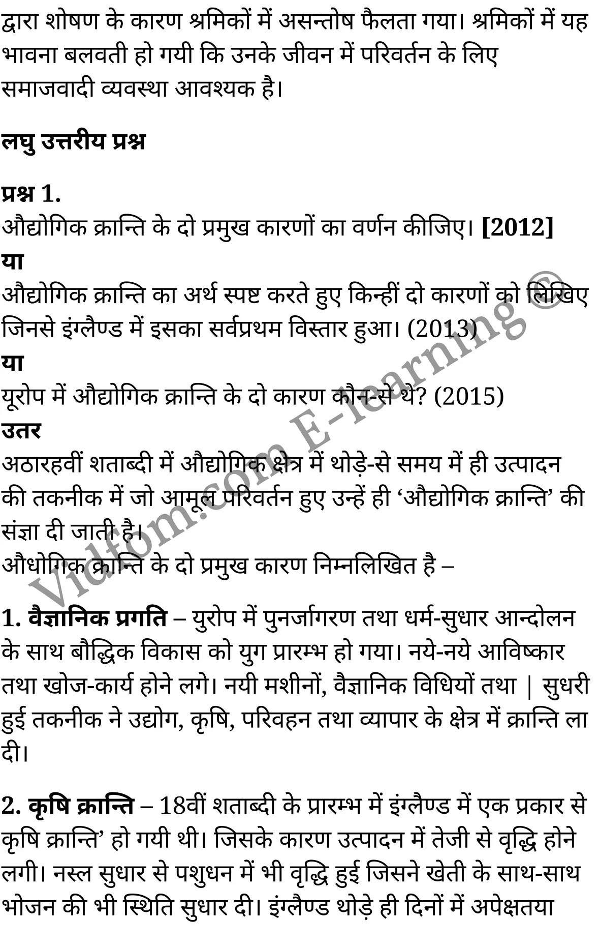 कक्षा 10 सामाजिक विज्ञान के नोट्स हिंदी में एनसीईआरटी समाधान, class 10 Social Science chapter 3, class 10 Social Science chapter 3 ncert solutions in Social Science, class 10 Social Science chapter 3 notes in hindi, class 10 Social Science chapter 3 question answer, class 10 Social Science chapter 3 notes, class 10 Social Science chapter 3 class 10 Social Science chapter 3 in hindi, class 10 Social Science chapter 3 important questions in hindi, class 10 Social Science hindi chapter 3 notes in hindi, class 10 Social Science chapter 3 test, class 10 Social Science chapter 3 class 10 Social Science chapter 3 pdf, class 10 Social Science chapter 3 notes pdf, class 10 Social Science chapter 3 exercise solutions, class 10 Social Science chapter 3, class 10 Social Science chapter 3 notes study rankers, class 10 Social Science chapter 3 notes, class 10 Social Science hindi chapter 3 notes, class 10 Social Science chapter 3 class 10 notes pdf, class 10 Social Science chapter 3 class 10 notes ncert, class 10 Social Science chapter 3 class 10 pdf, class 10 Social Science chapter 3 book, class 10 Social Science chapter 3 quiz class 10 , 10 th class 10 Social Science chapter 3 book up board, up board 10 th class 10 Social Science chapter 3 notes, class 10 Social Science, class 10 Social Science ncert solutions in Social Science, class 10 Social Science notes in hindi, class 10 Social Science question answer, class 10 Social Science notes, class 10 Social Science class 10 Social Science chapter 3 in hindi, class 10 Social Science important questions in hindi, class 10 Social Science notes in hindi, class 10 Social Science test, class 10 Social Science class 10 Social Science chapter 3 pdf, class 10 Social Science notes pdf, class 10 Social Science exercise solutions, class 10 Social Science, class 10 Social Science notes study rankers, class 10 Social Science notes, class 10 Social Science notes, class 10 Social Science class 10 notes pdf, class 10 Social Science class 10 notes ncert, class 10 Social Science class 10 pdf, class 10 Social Science book, class 10 Social Science quiz class 10 , 10 th class 10 Social Science book up board, up board 10 th class 10 Social Science notes, कक्षा 10 सामाजिक विज्ञान अध्याय 3 , कक्षा 10 सामाजिक विज्ञान, कक्षा 10 सामाजिक विज्ञान अध्याय 3 के नोट्स हिंदी में, कक्षा 10 का सामाजिक विज्ञान अध्याय 3 का प्रश्न उत्तर, कक्षा 10 सामाजिक विज्ञान अध्याय 3 के नोट्स, 10 कक्षा सामाजिक विज्ञान हिंदी में, कक्षा 10 सामाजिक विज्ञान अध्याय 3 हिंदी में, कक्षा 10 सामाजिक विज्ञान अध्याय 3 महत्वपूर्ण प्रश्न हिंदी में, कक्षा 10 हिंदी के नोट्स हिंदी में, सामाजिक विज्ञान हिंदी में कक्षा 10 नोट्स pdf, सामाजिक विज्ञान हिंदी में कक्षा 10 नोट्स 2021 ncert, सामाजिक विज्ञान हिंदी कक्षा 10 pdf, सामाजिक विज्ञान हिंदी में पुस्तक, सामाजिक विज्ञान हिंदी में की बुक, सामाजिक विज्ञान हिंदी में प्रश्नोत्तरी class 10 , बिहार बोर्ड 10 पुस्तक वीं सामाजिक विज्ञान नोट्स, सामाजिक विज्ञान कक्षा 10 नोट्स 2021 ncert, सामाजिक विज्ञान कक्षा 10 pdf, सामाजिक विज्ञान पुस्तक, सामाजिक विज्ञान प्रश्नोत्तरी class 10, कक्षा 10 सामाजिक विज्ञान, कक्षा 10 सामाजिक विज्ञान के नोट्स हिंदी में, कक्षा 10 का सामाजिक विज्ञान का प्रश्न उत्तर, कक्षा 10 सामाजिक विज्ञान के नोट्स, 10 कक्षा सामाजिक विज्ञान 2021 हिंदी में, कक्षा 10 सामाजिक विज्ञान हिंदी में, कक्षा 10 सामाजिक विज्ञान महत्वपूर्ण प्रश्न हिंदी में, कक्षा 10 सामाजिक विज्ञान हिंदी के नोट्स हिंदी में, कक्षा 10 औद्योगिक क्रान्ति एवं उसका प्रभाव , कक्षा 10 औद्योगिक क्रान्ति एवं उसका प्रभाव, कक्षा 10 औद्योगिक क्रान्ति एवं उसका प्रभाव के नोट्स हिंदी में, कक्षा 10 औद्योगिक क्रान्ति एवं उसका प्रभाव प्रश्न उत्तर, कक्षा 10 औद्योगिक क्रान्ति एवं उसका प्रभाव के नोट्स, 10 कक्षा औद्योगिक क्रान्ति एवं उसका प्रभाव हिंदी में, कक्षा 10 औद्योगिक क्रान्ति एवं उसका प्रभाव हिंदी में, कक्षा 10 औद्योगिक क्रान्ति एवं उसका प्रभाव महत्वपूर्ण प्रश्न हिंदी में, कक्षा 10 हिंदी के नोट्स हिंदी में, औद्योगिक क्रान्ति एवं उसका प्रभाव हिंदी में कक्षा 10 नोट्स pdf, औद्योगिक क्रान्ति एवं उसका प्रभाव हिंदी में कक्षा 10 नोट्स 2021 ncert, औद्योगिक क्रान्ति एवं उसका प्रभाव हिंदी कक्षा 10 pdf, औद्योगिक क्रान्ति एवं उसका प्रभाव हिंदी में पुस्तक, औद्योगिक क्रान्ति एवं उसका प्रभाव हिंदी में की बुक, औद्योगिक क्रान्ति एवं उसका प्रभाव हिंदी में प्रश्नोत्तरी class 10 , 10 वीं औद्योगिक क्रान्ति एवं उसका प्रभाव पुस्तक up board, बिहार बोर्ड 10 पुस्तक वीं औद्योगिक क्रान्ति एवं उसका प्रभाव नोट्स, औद्योगिक क्रान्ति एवं उसका प्रभाव कक्षा 10 नोट्स 2021 ncert, औद्योगिक क्रान्ति एवं उसका प्रभाव कक्षा 10 pdf, औद्योगिक क्रान्ति एवं उसका प्रभाव पुस्तक, औद्योगिक क्रान्ति एवं उसका प्रभाव की बुक, औद्योगिक क्रान्ति एवं उसका प्रभाव प्रश्नोत्तरी class 10, class 10, 10th Social Science book in hindi, 10th Social Science notes in hindi, cbse books for class 10 , cbse books in hindi, cbse ncert books, class 10 Social Science notes in hindi, class 10 Social Science hindi ncert solutions, Social Science 2020, Social Science 2021,