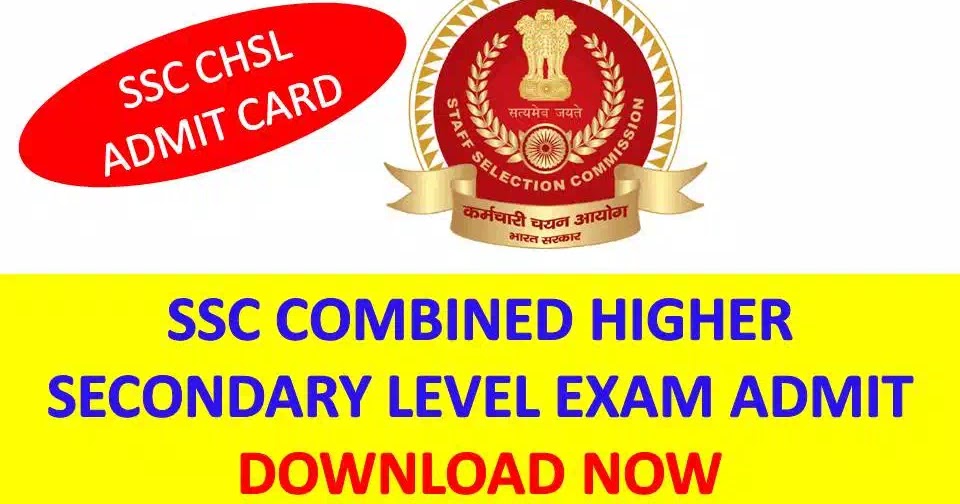 SSC CHSL Admit Card 2019Download Combined Higher Secondary Level Exam