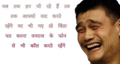 Friends Ke Liye Funny Shayari