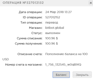 Мой вклад bitbot отзывы