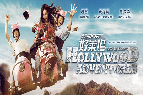 Sinopsis Hollywood Adventures 2015