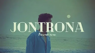 Jontrona Song Lyrics (যন্ত্রনা) Tanveer Evan