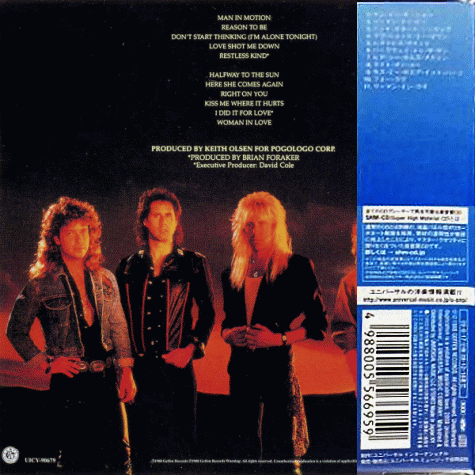 NIGHT RANGER - Man In Motion [Japan remaster SHM-CD] [Limited Release] back cover