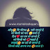 Top 20 +Tanhayi Shayari