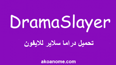 Drama slayer