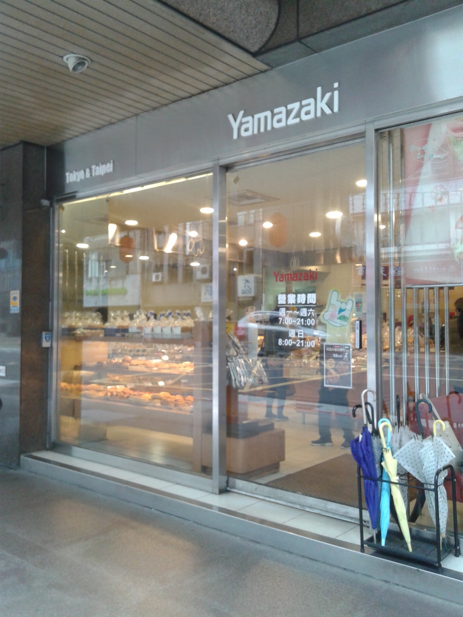 Mimi's Cake Tour Yamazaki [Mimi's World Tour]