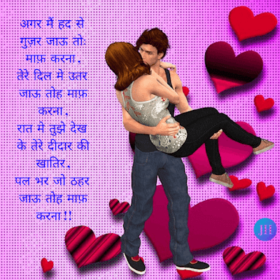 good-night-shayari-with-photo good-night-images-for-whatsapp-in-hindi