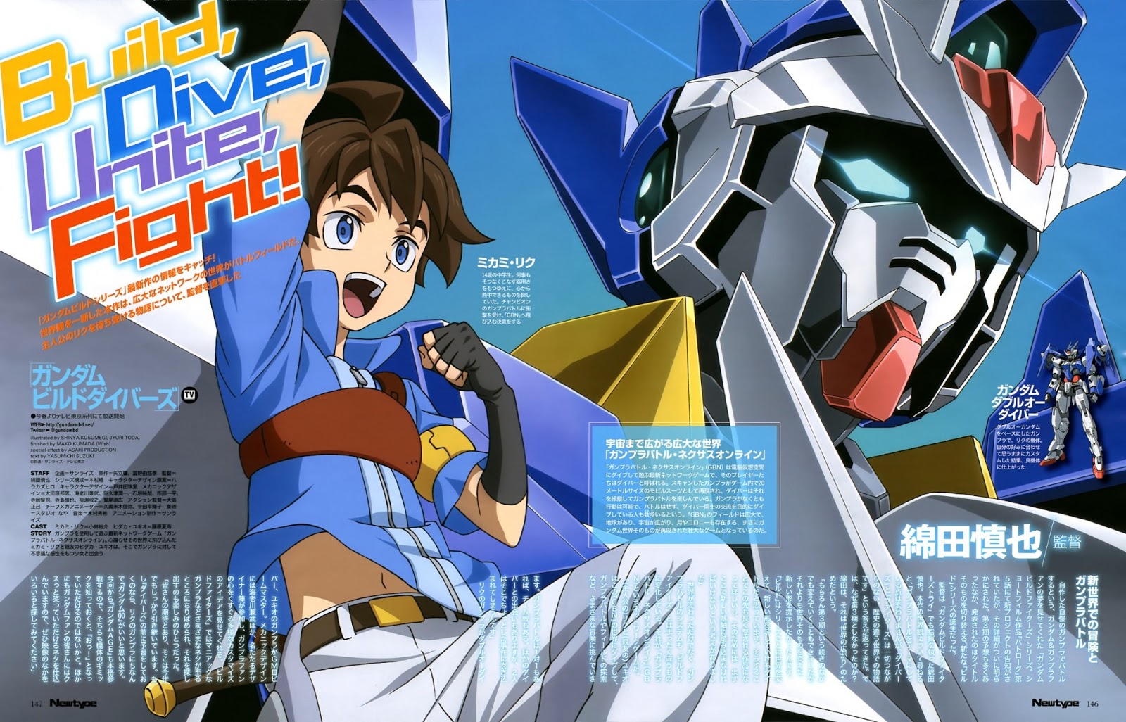 شاهد جميع حلقات أنمي Gundam Build Divers Anime Miru
