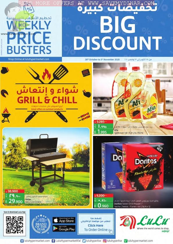 Lulu Kuwait - Big Discount