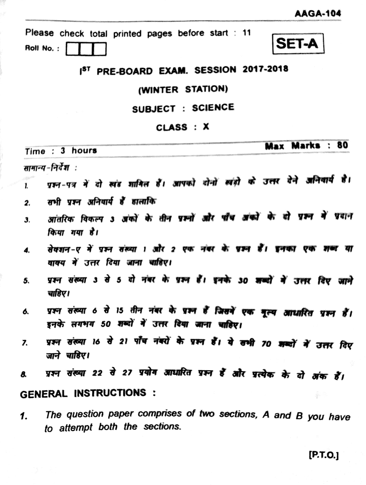 SCIENCE PRE BOARD QUEST.ION PAPER 1 CLASS X