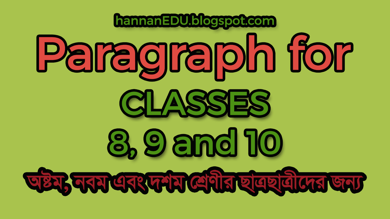 Bill gates climate change book image