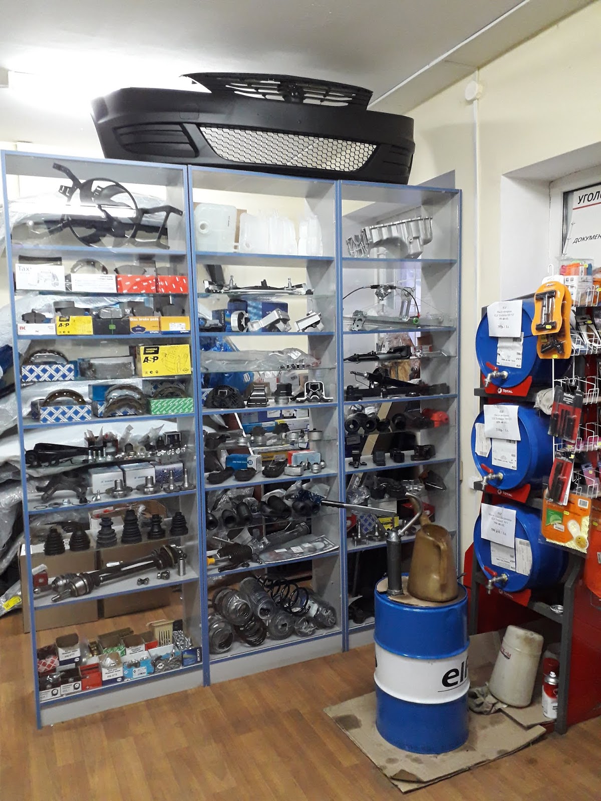 магазин рено запчасти. магазины запчастей логан. магазин запчастей рено логан. логан шоп в москве. магазин автозапчастей ваз.