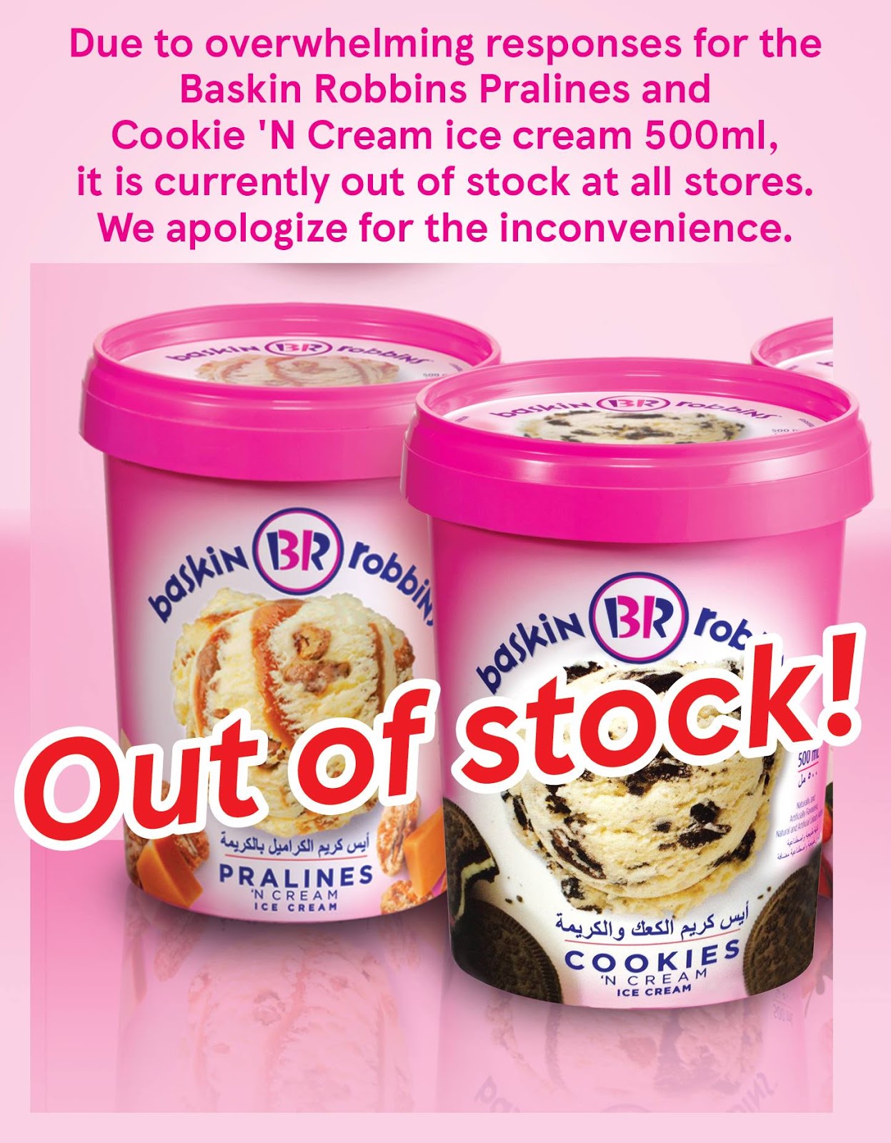 baskin robbins cookies pralines