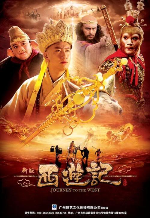 journey to the west full movie download