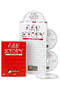 LabStoryAlaEllhnika - 127.-VA.-Compact Disc Club Love Story