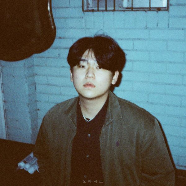 Kim Min Seong – Oasis – Single