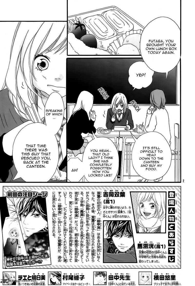 Manga] Ao Haru Ride  Bir Otakunun Dünyası