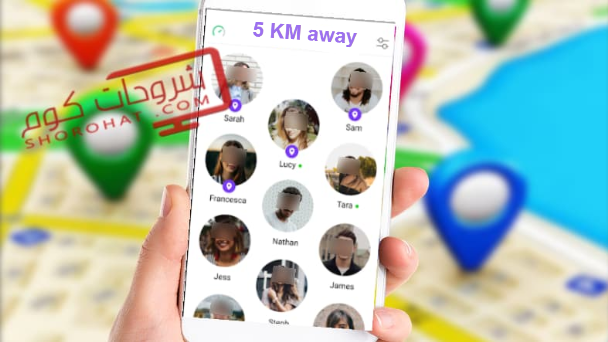 أفضل برنامج تعارف بنات بالقرب منك للمواعدة