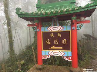 Yilan Cilan|Makauy Ecological Park's Divine Trees Garden-Asia's largest ancient woodland area of Taiwan Cypress.