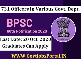 bpsc 66th cce notification 2020