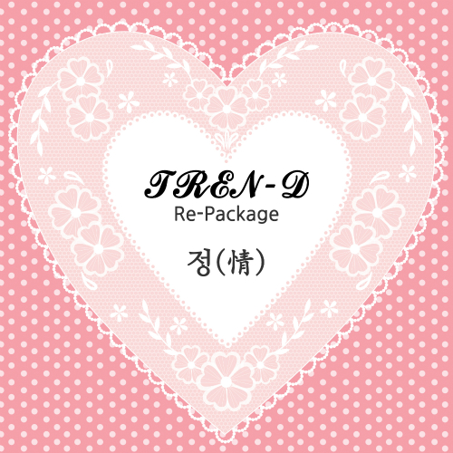 TREN-D – TREN-D Re-Package Album (정)