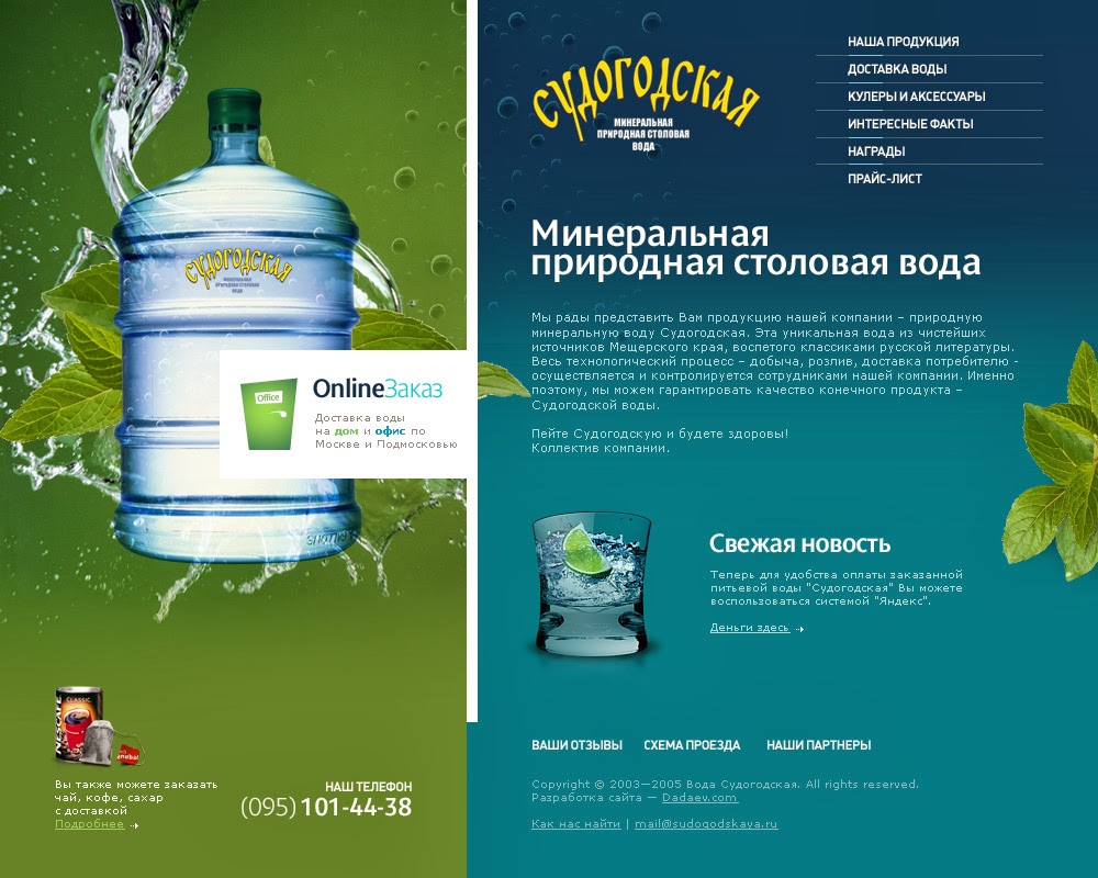 Сафо кмв прайс с картинками