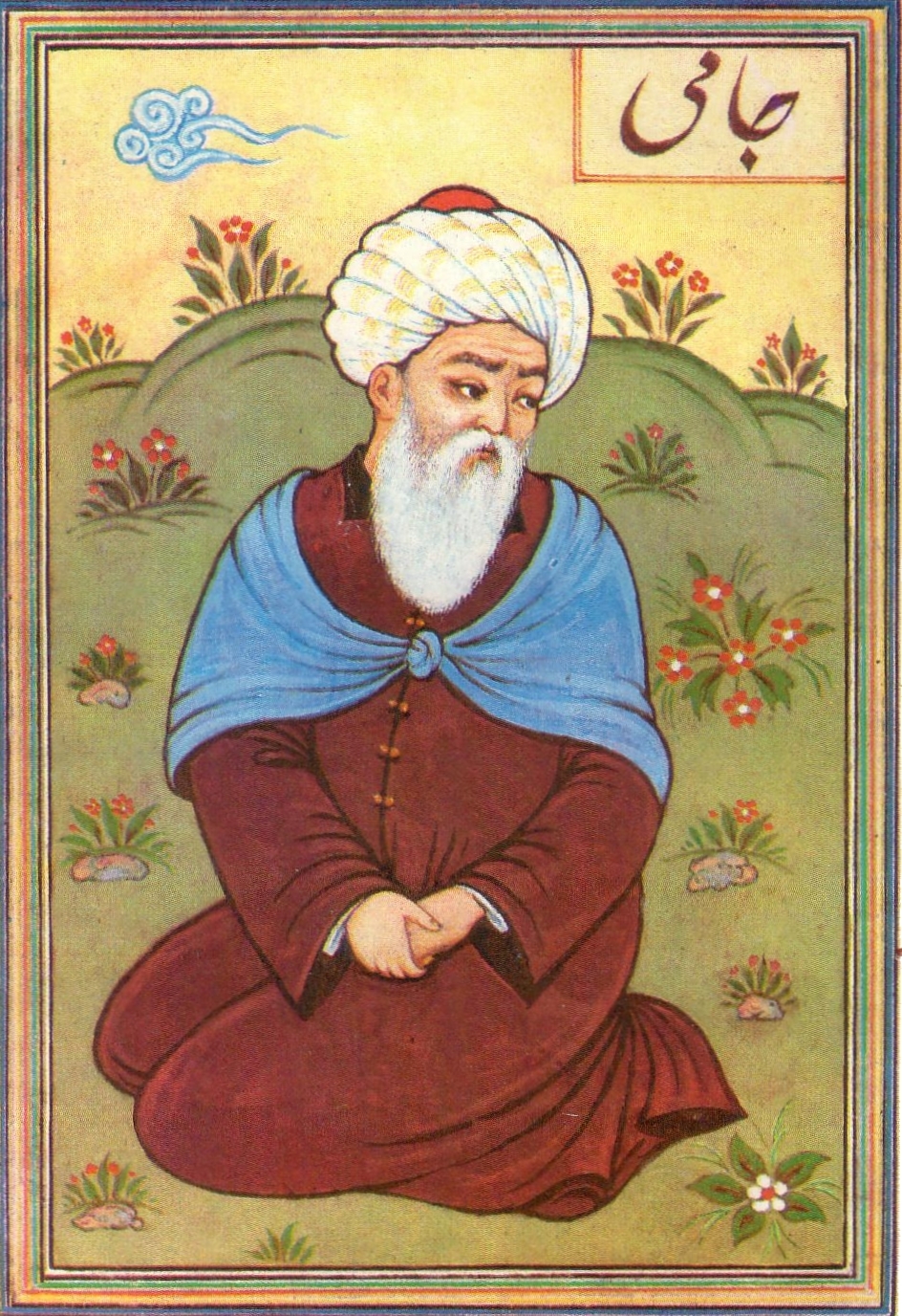 Conscience sans objet non dualisme