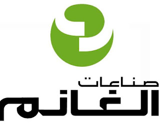 وظائف شركة الغانم للصناعات بالكويت 2021/2020 - وظائف إلكترونيات الغانم بالكويت 1442/1441