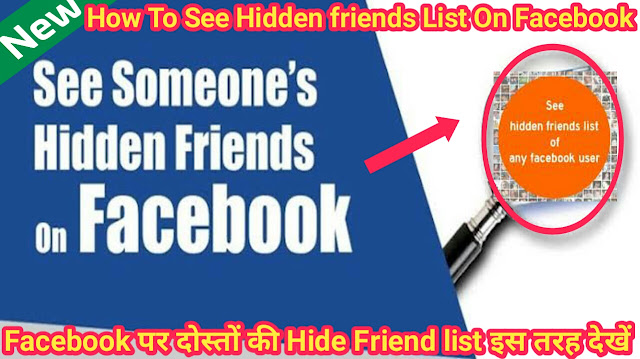 how to use facebook friend mapper how to use facebook friend mapper