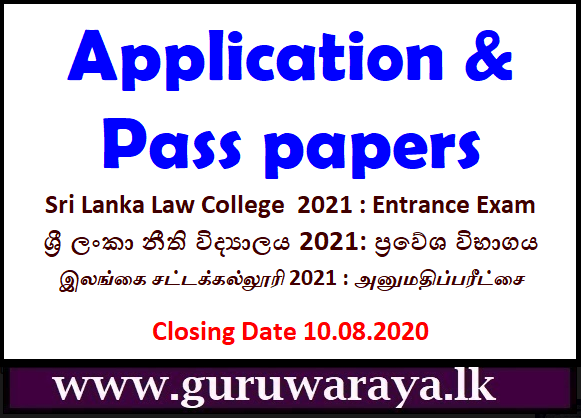 Law College Entrance Exam (Application and Passpapers)