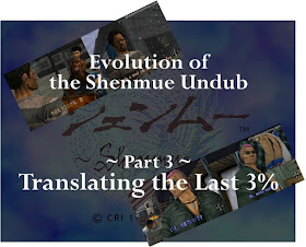 Evolution of the Shenmue Undub Part 3: Translating the Last 3%
