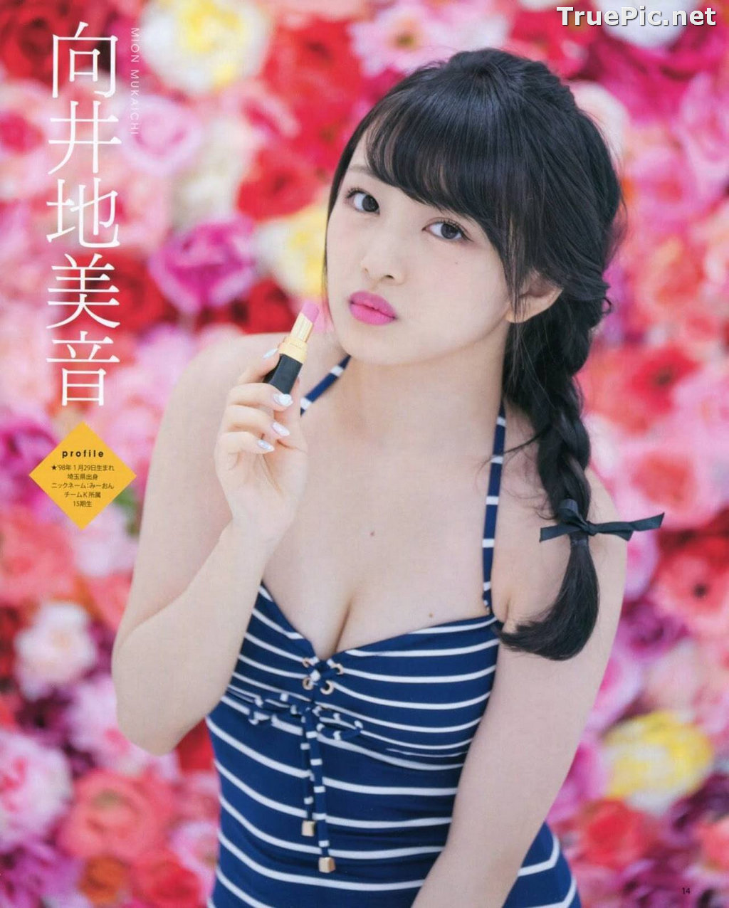 Image Japanese Beauty – Juri Takahashi - Sexy Picture Collection 2020 - TruePic.net - Picture-59