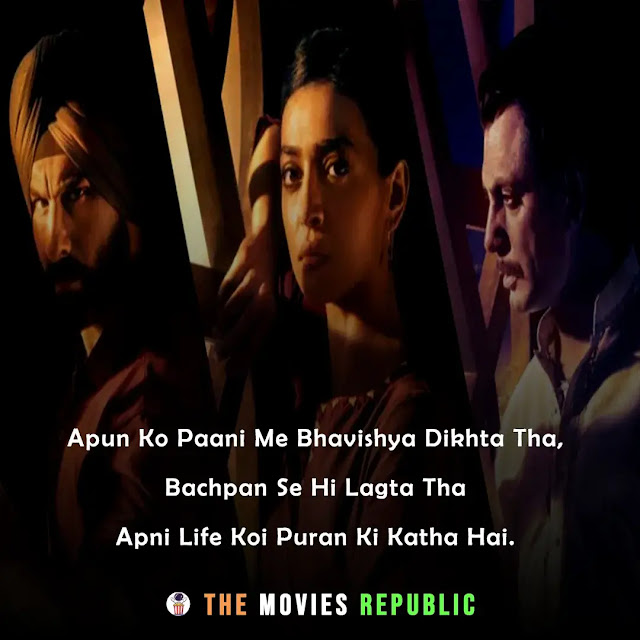 sacred games, sacred games 2, sacred games web series dialogues, sacred games web series quotes, sacred games whatsapp status, sacred games shayari, sacred games memes