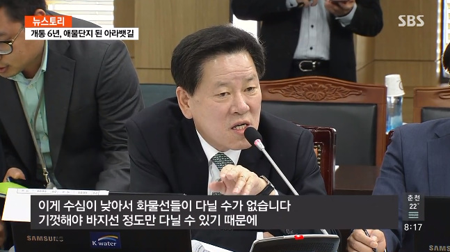 2조 6천억 투자한 아라뱃길의 실태 | 인스티즈