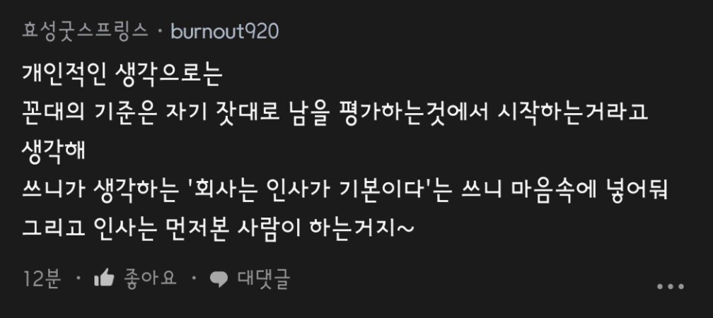 이 이미지는 대체 속성이 비어있습니다. 그 파일 이름은 20210923105053.png입니다