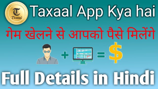 Taxaal App Kya hai