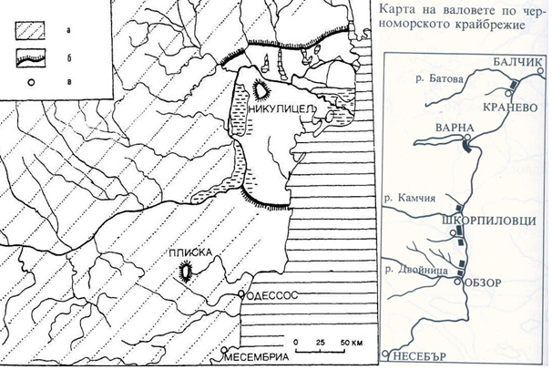 Карта болгарских укреплений. Лагерь в Никулицеле, Плиска,  Одессос. Справа, схема прибрежных оборонительных валов - Варна,  Кранево, Шкорпиловци, Обзор.