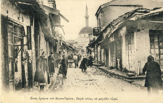 The street “Meckin Kamen” in the Old Town overlooking the west in 1917. In the background is Isak mosque.