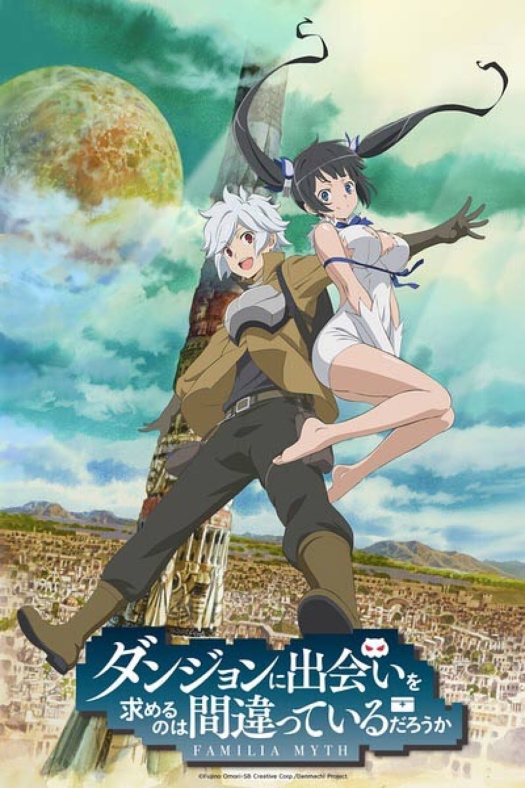 Danmachi temporada 1 (anime sub. español) Descargar por : MEGA y DRIVE