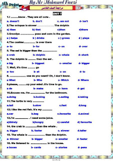 اسئله لغة إنجليزية للصف الخامس الابتدائي الترم الاول، تدريبات إختيارى مطابقة لامتحان مارس 2021 لمستر محمد فوزى