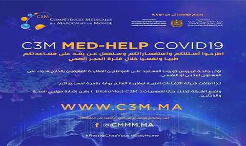 شبكة الكفاءات الطبية لمغاربة العالم تطلق منصة رقمية للمساعدة الطبية والنفسية عن بعد لفائدة مغاربة العالم✍️👇👇👇