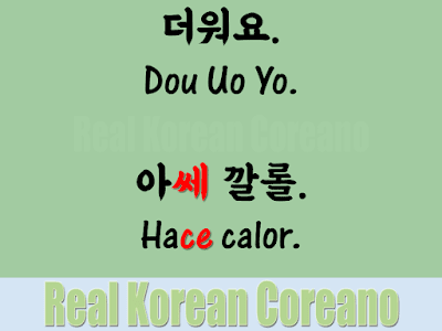 como pronunciar CE en coreano