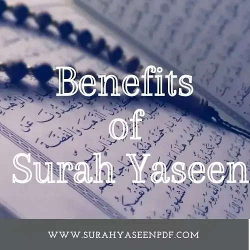 Surah Yaseen Benefits