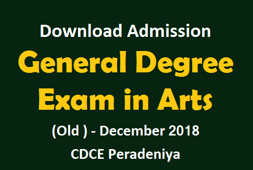 Download Admission : General Degree Exam in Arts (Old ) - December 2018 (CDCE Peradeniya)