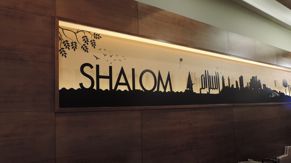 Photo Review DAN Lounge Tel Aviv Airport, Concourse C (TLV)