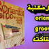 تحميل مكتبة Oriental Grooves للكنتاكت-افضل مكتبة شرقية للكنتاكت ايقاعات خليجى تحميل مكتبة Oriental Grooves للكنتاكت-افضل مكتبة شرقية للكنتاكت ايقاعات خليجى
