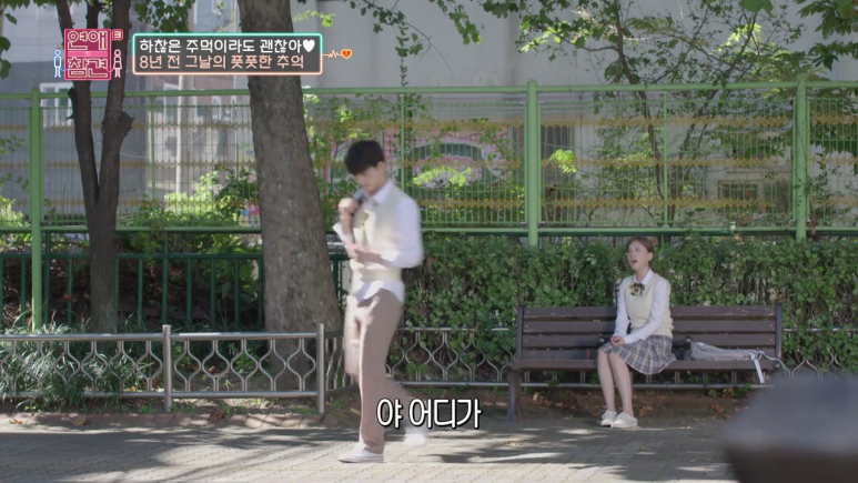 [연애의참견] 남친을 인스타때문에 이용하는 여친 | 인스티즈