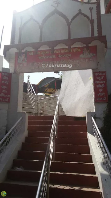 Sahastradhara waterfall Dehradun