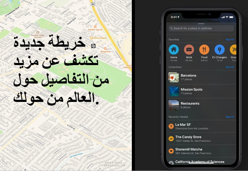 %25D8%25AA%25D8%25AD%25D8%25AF%25D9%258A%25D8%25AB-iOS-13