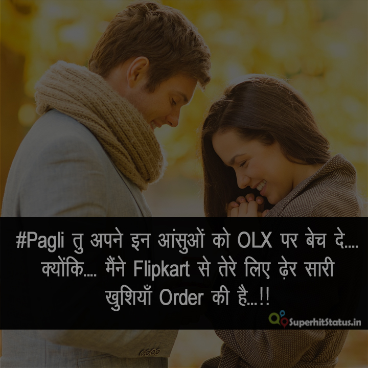 Impress A Girl Whatsapp Status in Hindi For Boys Happy Quotes Image and DP